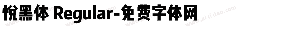悦黑体 Regular字体转换